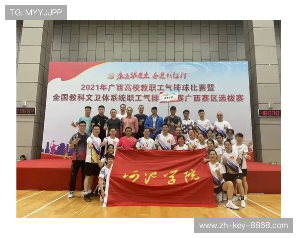 深圳排球队在世界锦标赛中的心理素质表现分析与反思 深圳排球队在世界锦标赛中的心理素质表现分析与反思